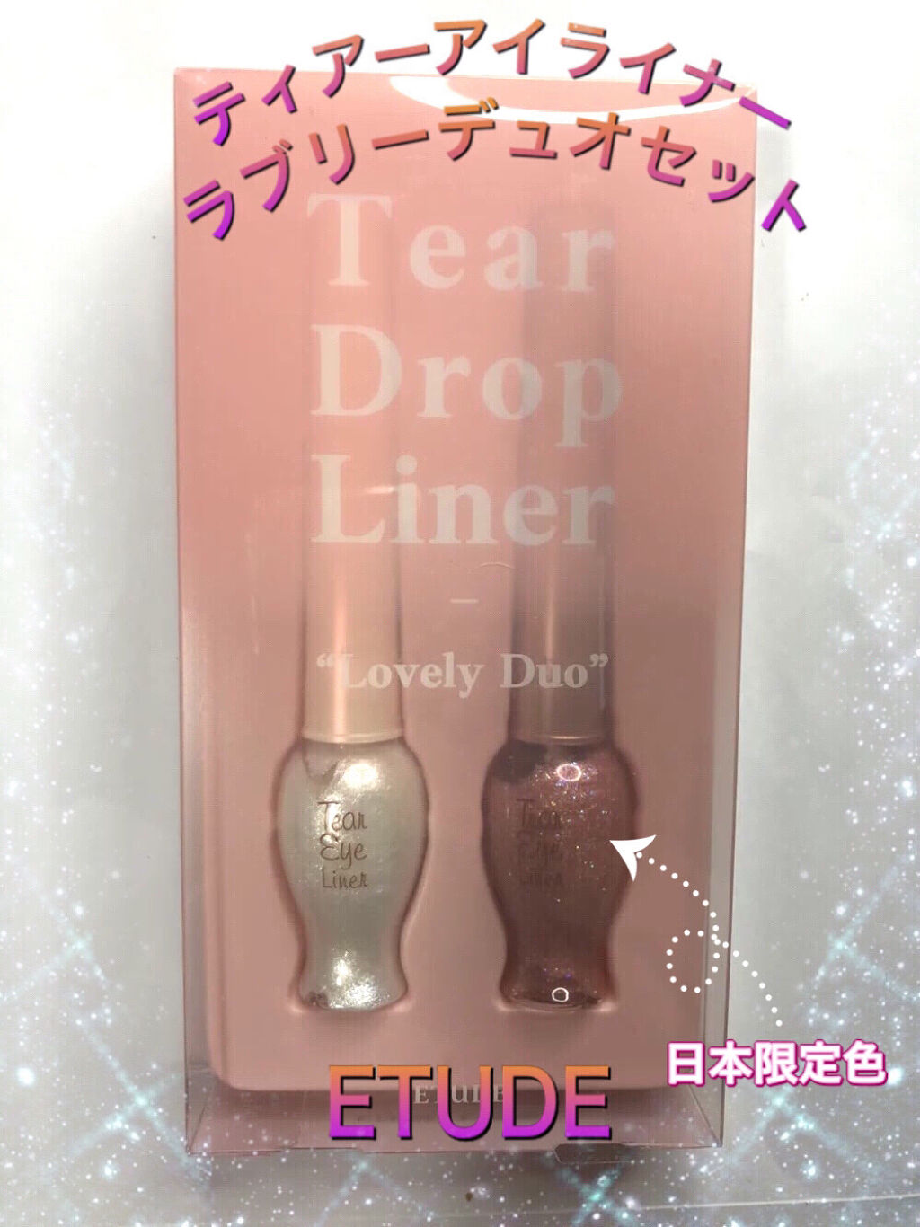 ティアー アイライナー WH901/ETUDE/リキッドアイライナーを使ったクチコミ（1枚目）