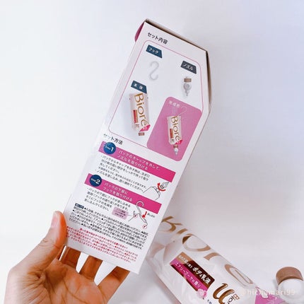 ザ ボディ ぬれた肌に使うボディ乳液 エアリーブーケの香り/ビオレu/ボディミルクを使ったクチコミ(5枚目)