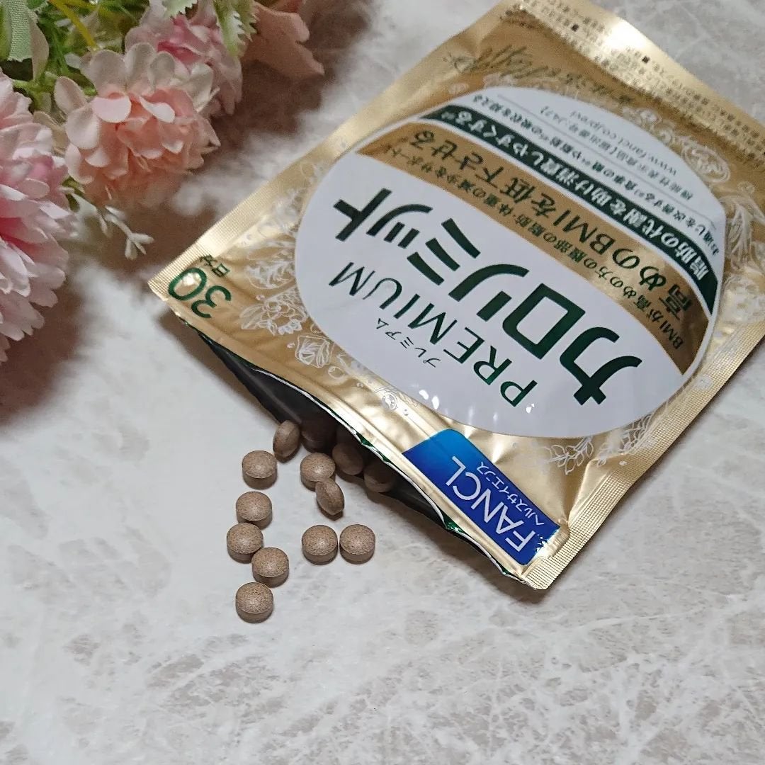 プレミアムカロリミット/ファンケル/ボディサプリメントを使ったクチコミ(3枚目)