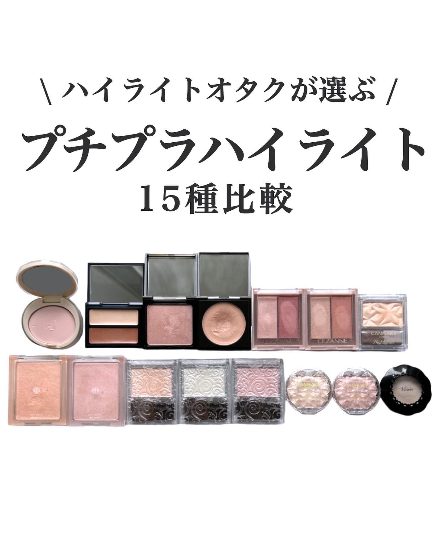 CUBISM ニュアンスグロウパウダー #M305 シュガーピンク(2.5g)/Joocyee/パウダーチークを使ったクチコミ（1枚目）