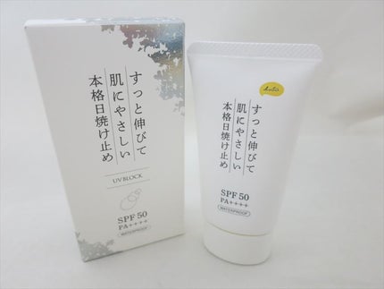 日焼け止めクリームPro/KuSu/日焼け止めクリームを使ったクチコミ(1枚目)