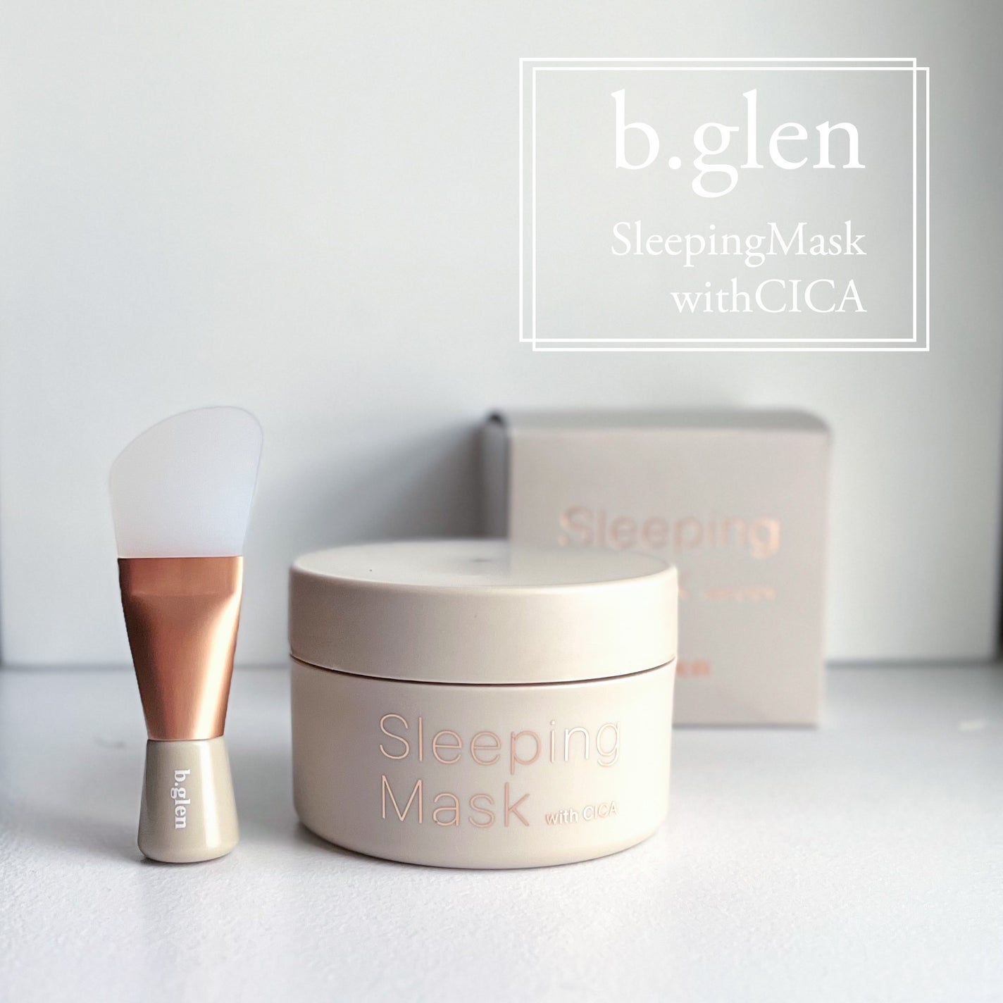スリーピングマスク with CICA/b.glen/フェイスクリームを使ったクチコミ(1枚目)