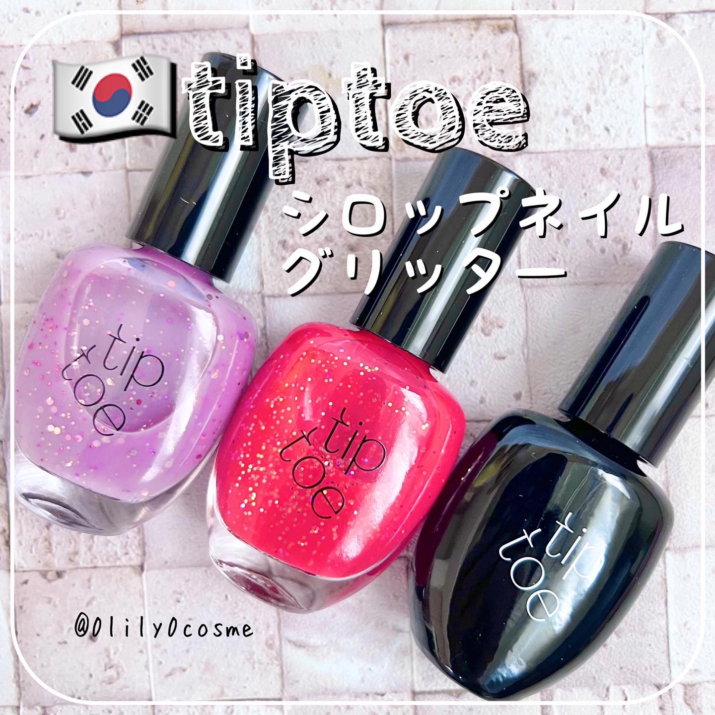 ティップトウネイルポリッシュ/tiptoe/マニキュアを使ったクチコミ（1枚目）