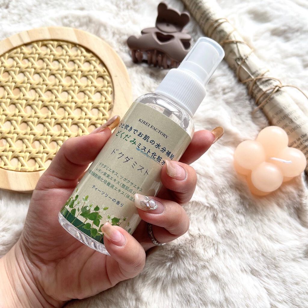 どくだみオールインワンジェル/KIREI FACTORY/オールインワン化粧品を使ったクチコミ（2枚目）