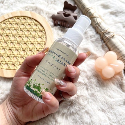 どくだみミスト化粧水/KIREI FACTORY/ミスト状化粧水を使ったクチコミ(2枚目)