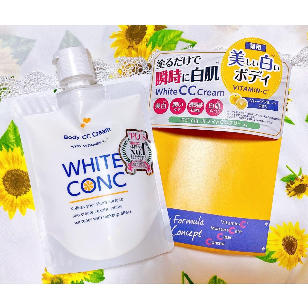 薬用ホワイトコンク ホワイトニングCC CII/ホワイトコンク/ボディクリームを使ったクチコミ(1枚目)