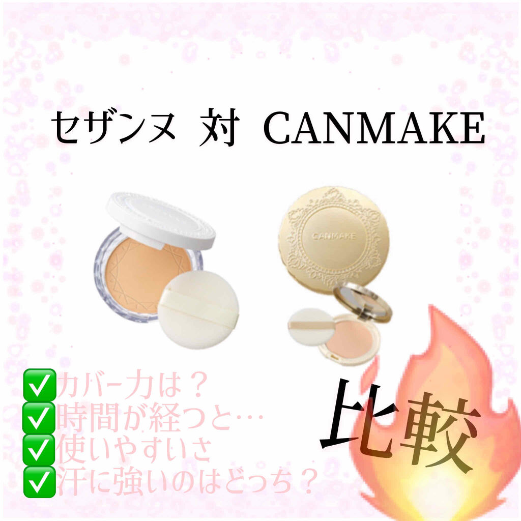 【旧品】マシュマロフィニッシュパウダー/キャンメイク/プレストパウダーを使ったクチコミ（1枚目）