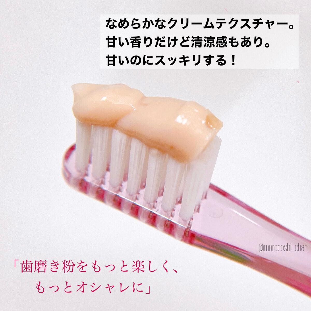 トゥースペースト カスタードプリン/TOOSTY/歯磨き粉を使ったクチコミ（3枚目）