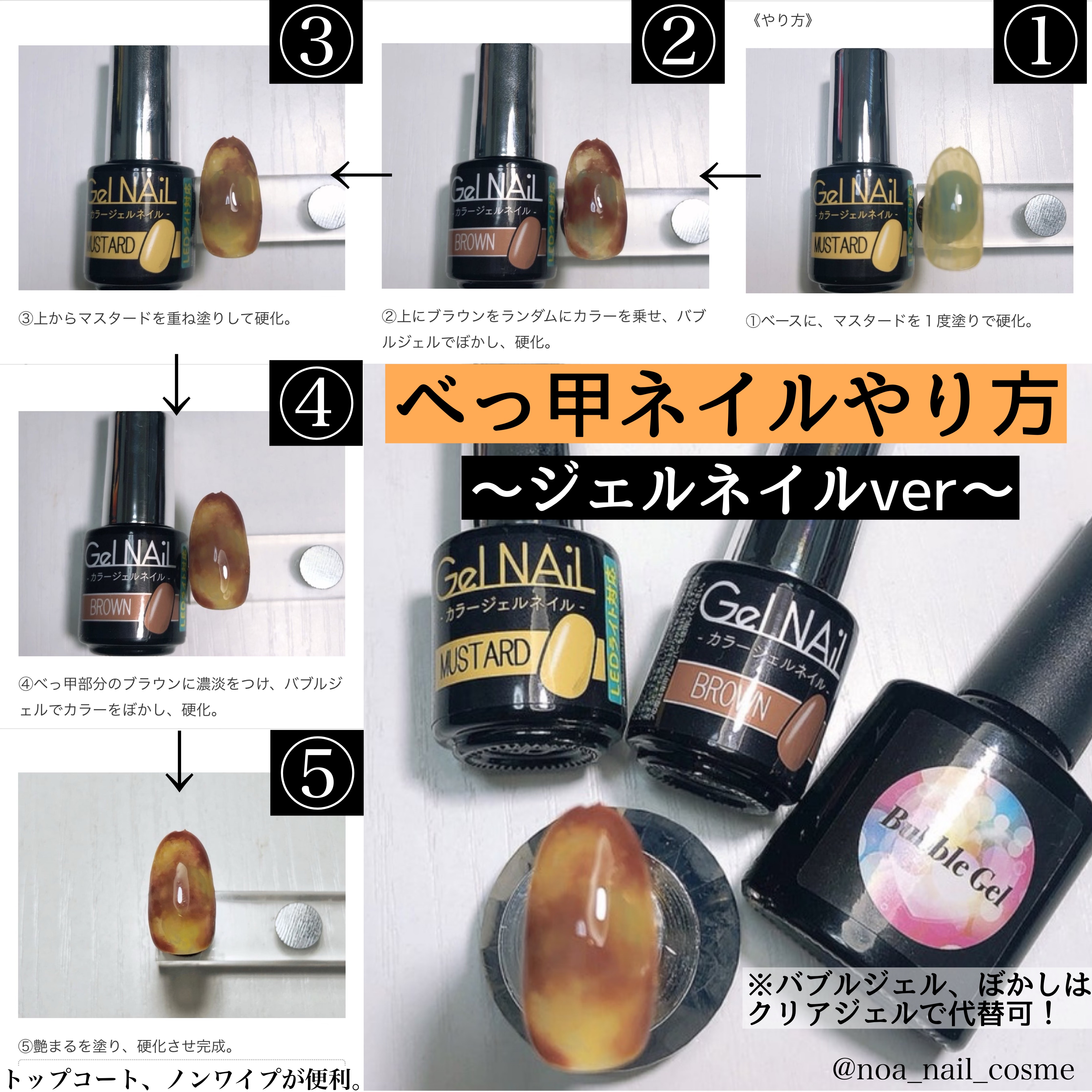 ジェルネイル（ライト対応）/セリア/ジェルネイルを使ったクチコミ（1枚目）