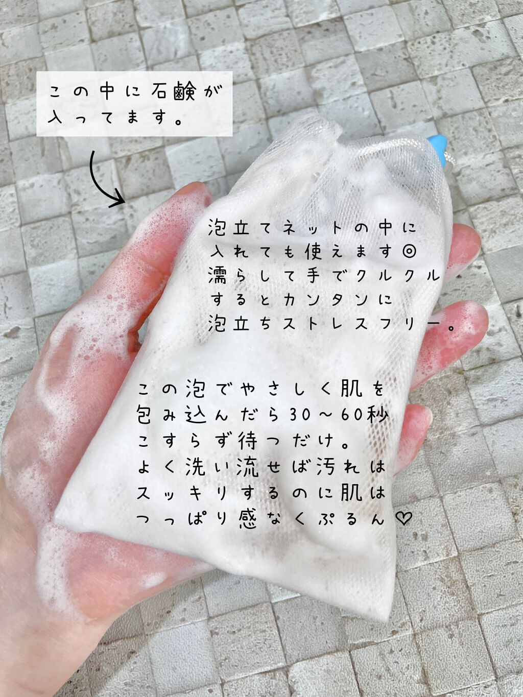 プレミアムトーンアップDR/swiss/洗顔石鹸を使ったクチコミ(3枚目)