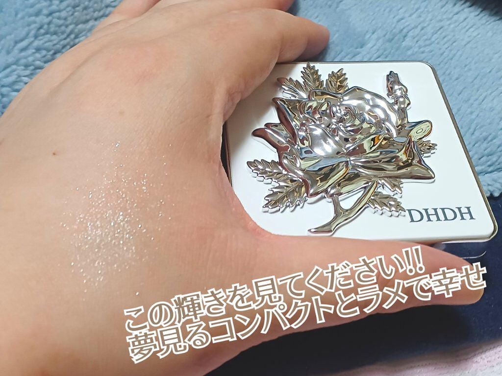 DHDH フェイシァルコントア チーク/DHDH/パウダーハイライトを使ったクチコミ(4枚目)