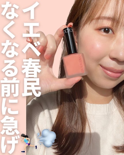 チークポリッシュ L/ADDICTION/リキッドチークを使ったクチコミ(6枚目)