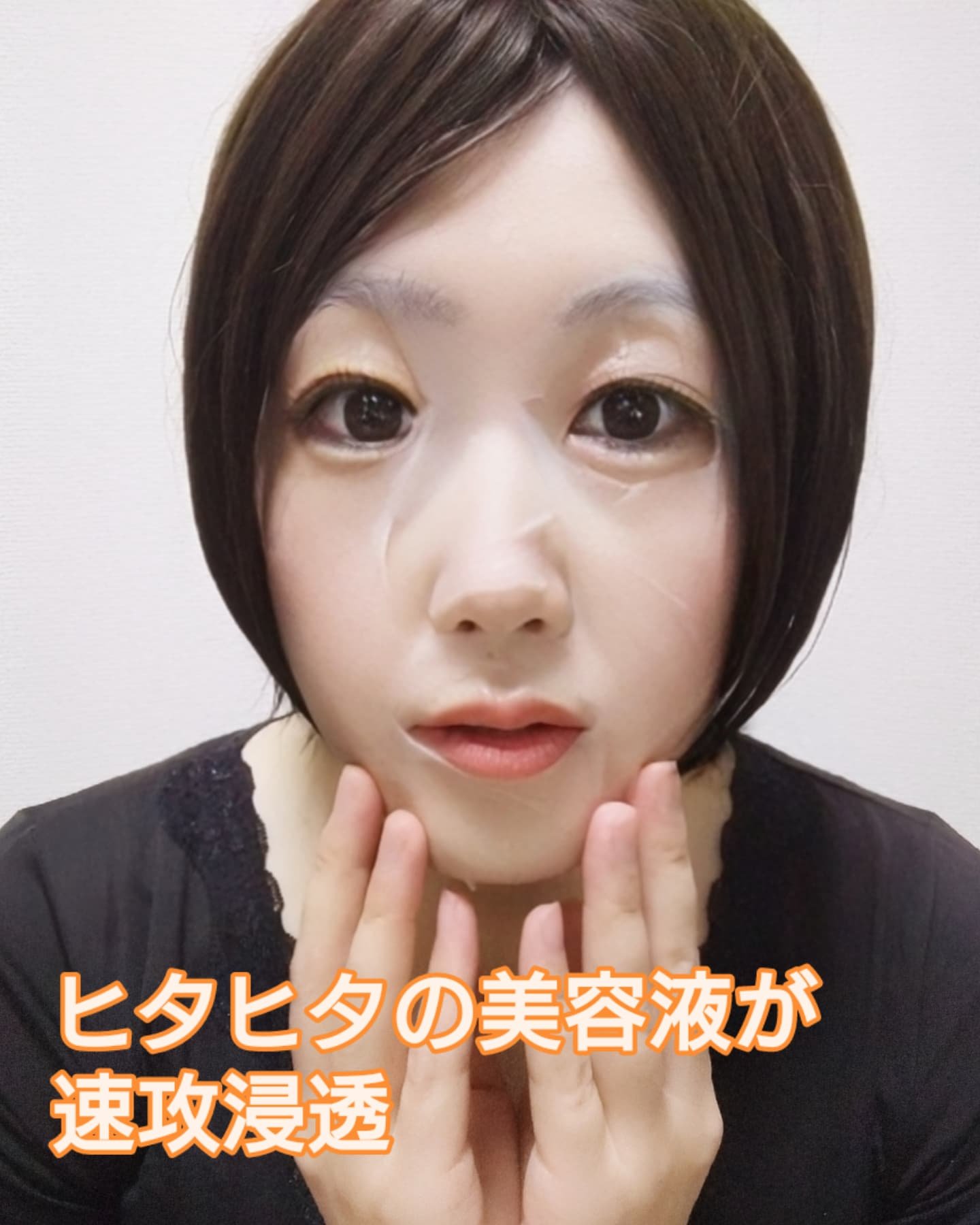 クリアターン　まいにちごめんね素肌マスク/クリアターン/シートマスク・パックを使ったクチコミ（3枚目）