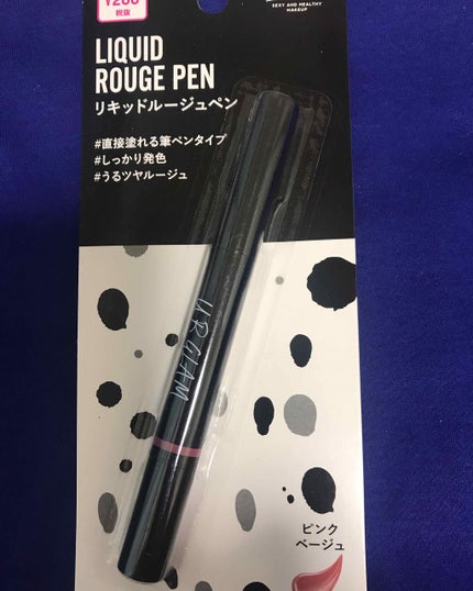 UR GLAM LIQUID ROUGE/U R GLAM/口紅を使ったクチコミ(1枚目)