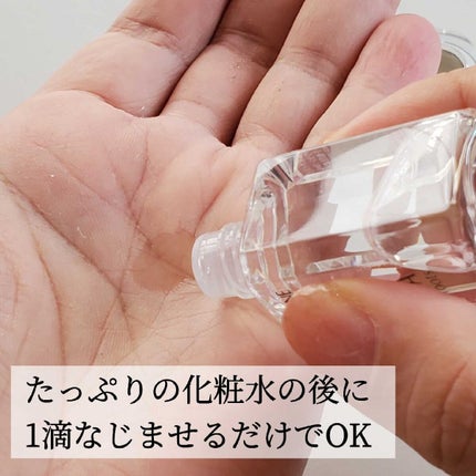 高品位「スクワラン」/HABA/フェイスオイルを使ったクチコミ(3枚目)