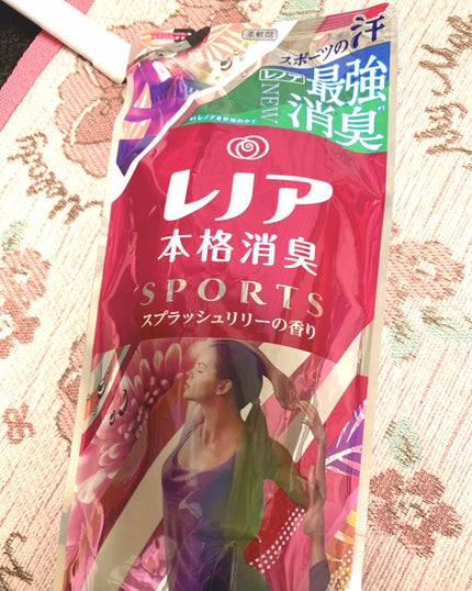 レノア本格消臭 SPORTS スプラッシュリリーの香り/レノア/柔軟剤を使ったクチコミ(1枚目)