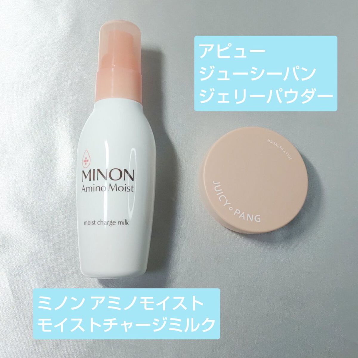 RAXY/Rakuten/その他を使ったクチコミ（2枚目）