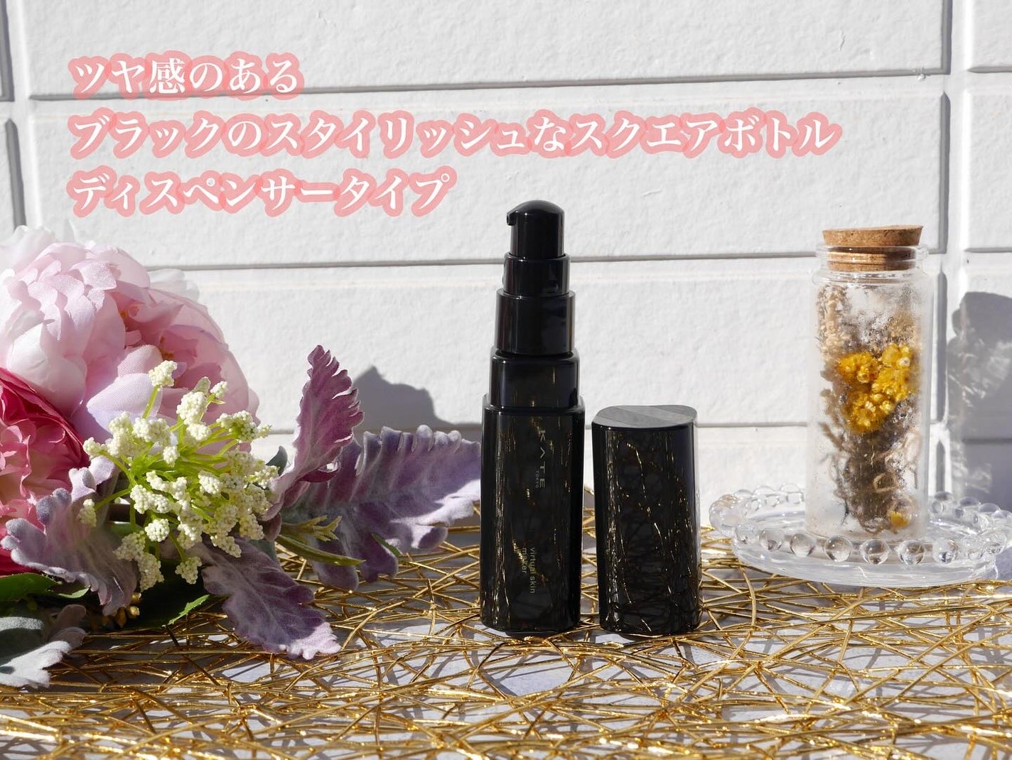 ♢アリエル♢@フォロバ100 on LIPS 「KATE様のプロモーションに参加しています\1.25発売/肌ノ..」(3枚目)