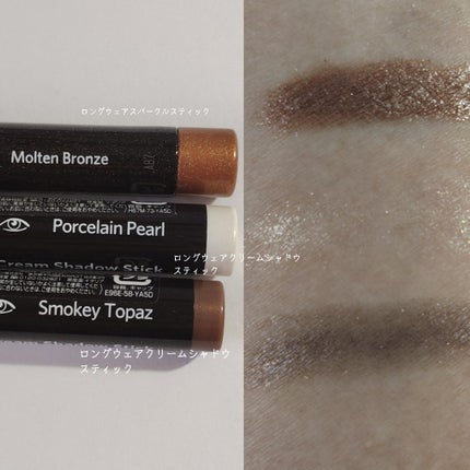 ロングウェア クリーム シャドウ スティック/BOBBI BROWN/スティックアイシャドウを使ったクチコミ(2枚目)