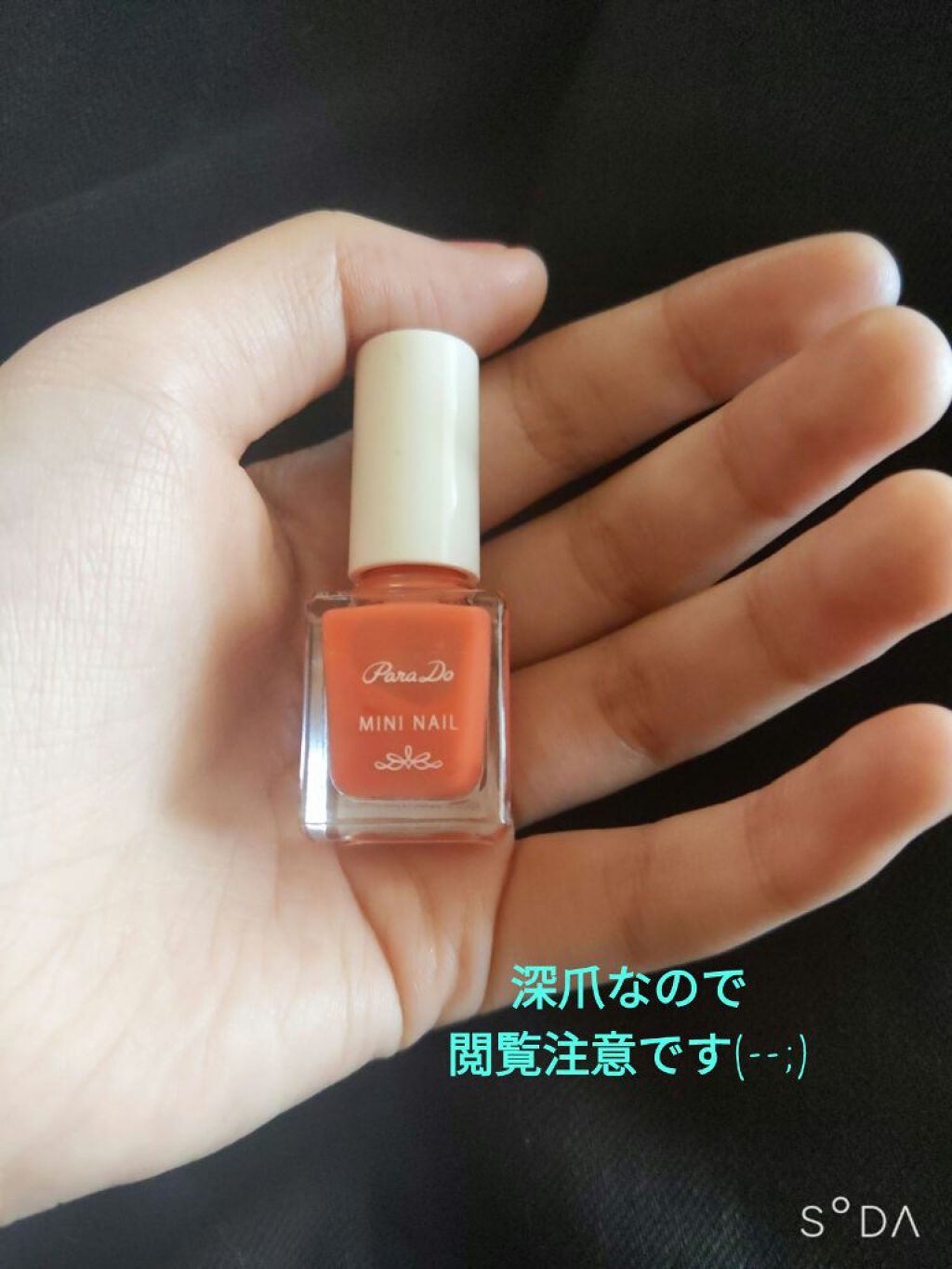 ミニネイル OR02 ポピーオレンジ/パラドゥ/マニキュアを使ったクチコミ（1枚目）