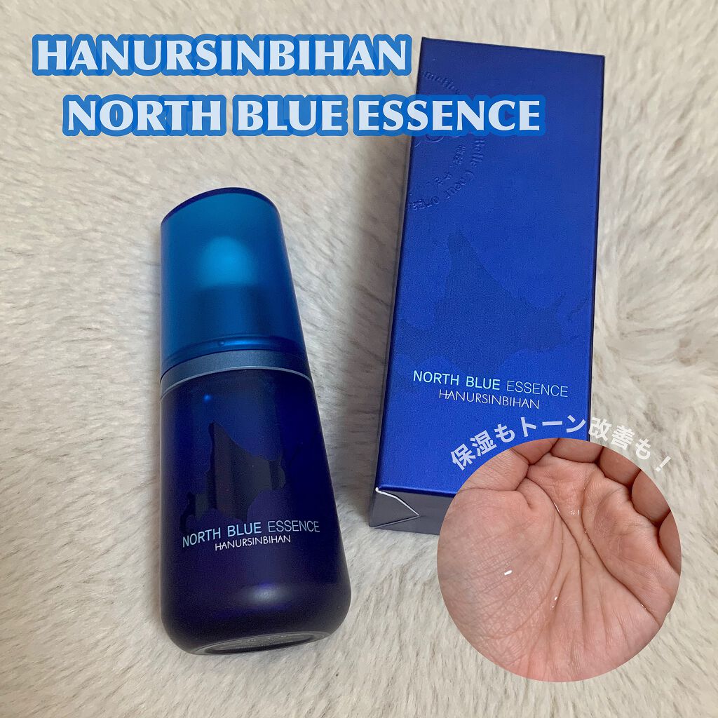 ノースブルーエッセンス/ハヌルシンビハン/美容液を使ったクチコミ(3枚目)