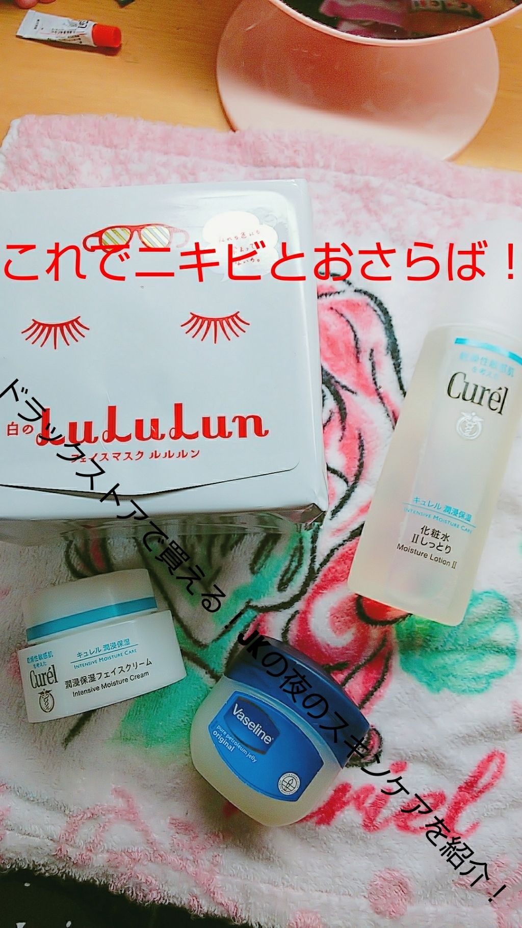 ルルルンピュア 白（クリア）/ルルルン/シートマスク・パックを使ったクチコミ（1枚目）