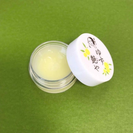 ゆずつやや リップクリーム/よーじや/リップクリームを使ったクチコミ(4枚目)