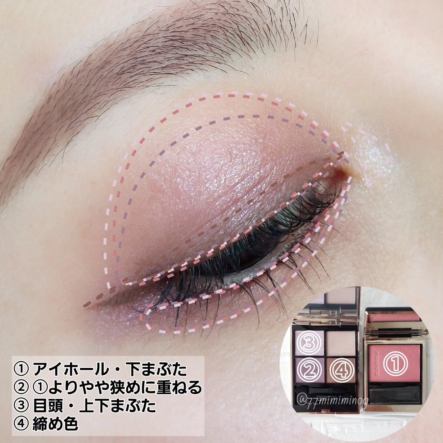 ルナソル アイカラーレーションN/LUNASOL/アイシャドウパレットを使ったクチコミ（3枚目）