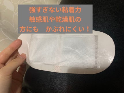 めぐりズム 蒸気めぐる足シート 無香料/めぐりズム/レッグ・フットケアを使ったクチコミ(4枚目)