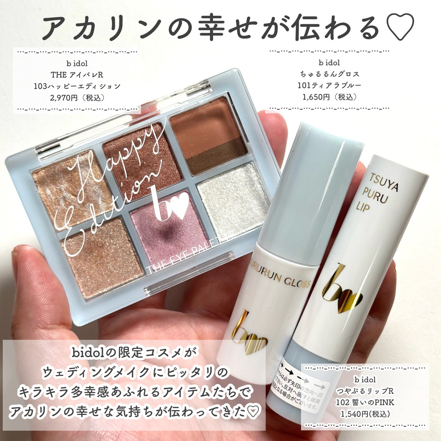 クリーミータッチライナー/キャンメイク/ジェルアイライナーを使ったクチコミ(4枚目)