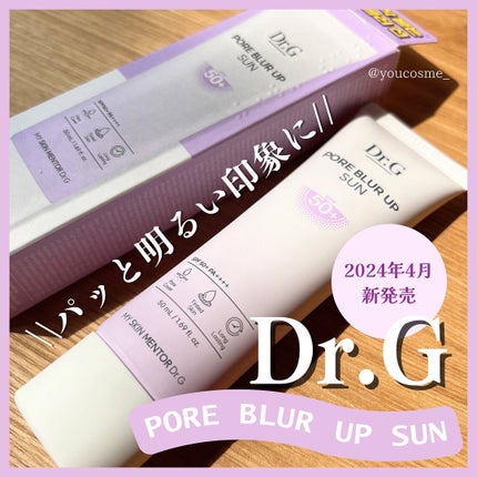 ポアブラーアップサン/Dr.G/日焼け止めクリームを使ったクチコミ(1枚目)