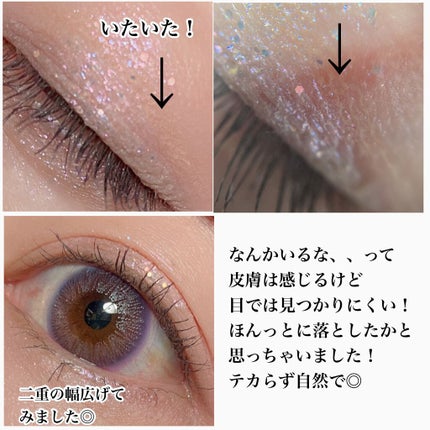 ふたえメッシュテープ/Eye Catching Beauty/二重まぶた用アイテムを使ったクチコミ(8枚目)