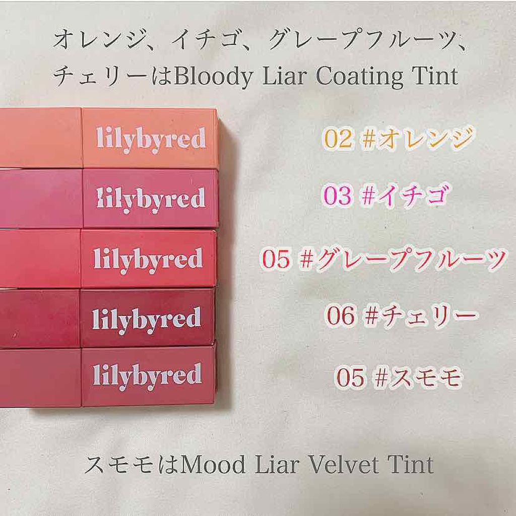 RMK リップジェリーグロス/RMK/リップグロスを使ったクチコミ（2枚目）