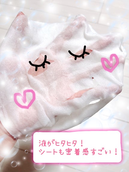 ルルルン ハイドラ V マスク/ルルルン/シートマスク・パックを使ったクチコミ(2枚目)