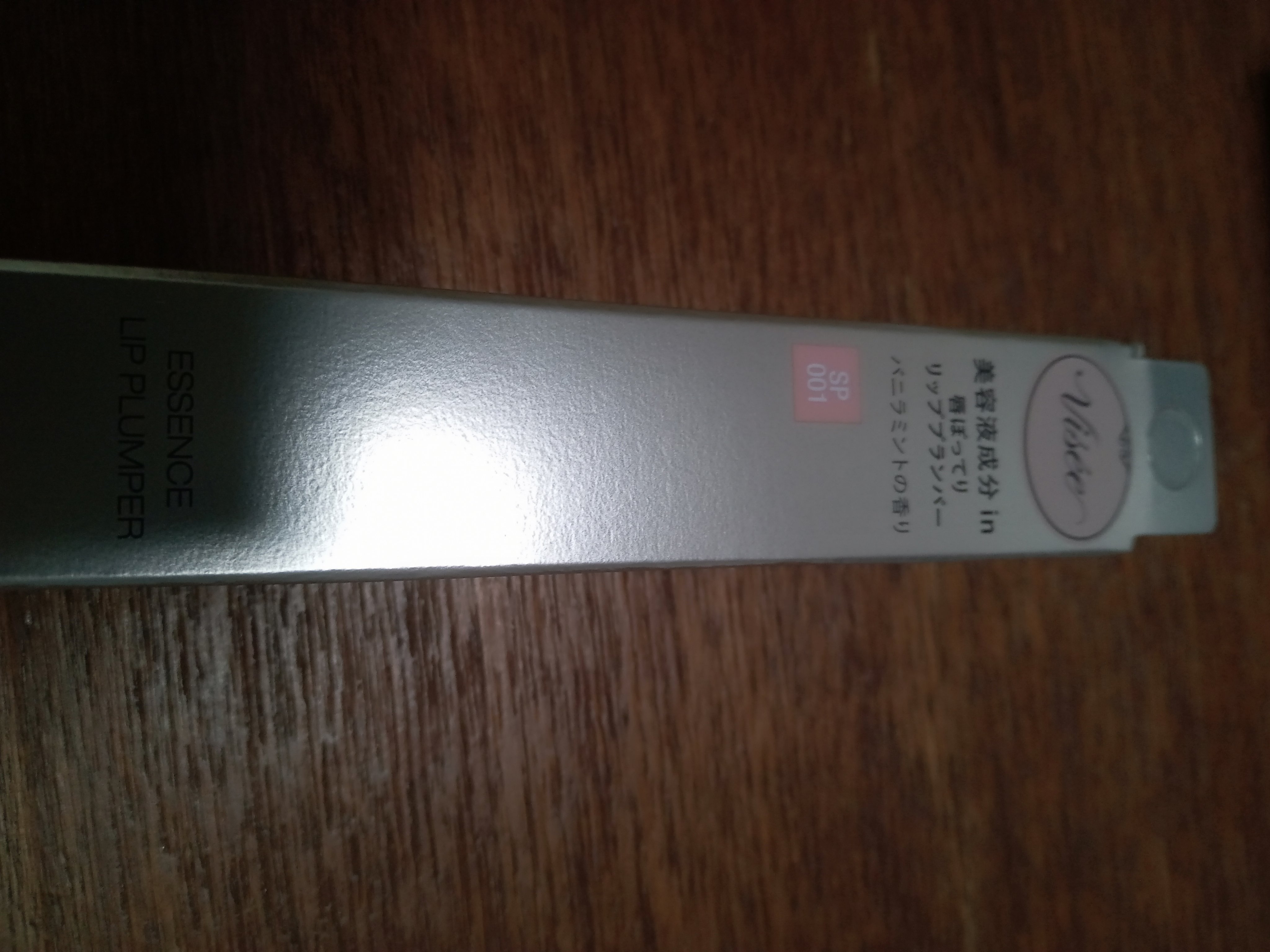 エッセンス リッププランパー/Visée/リッププランパーを使ったクチコミ（1枚目）