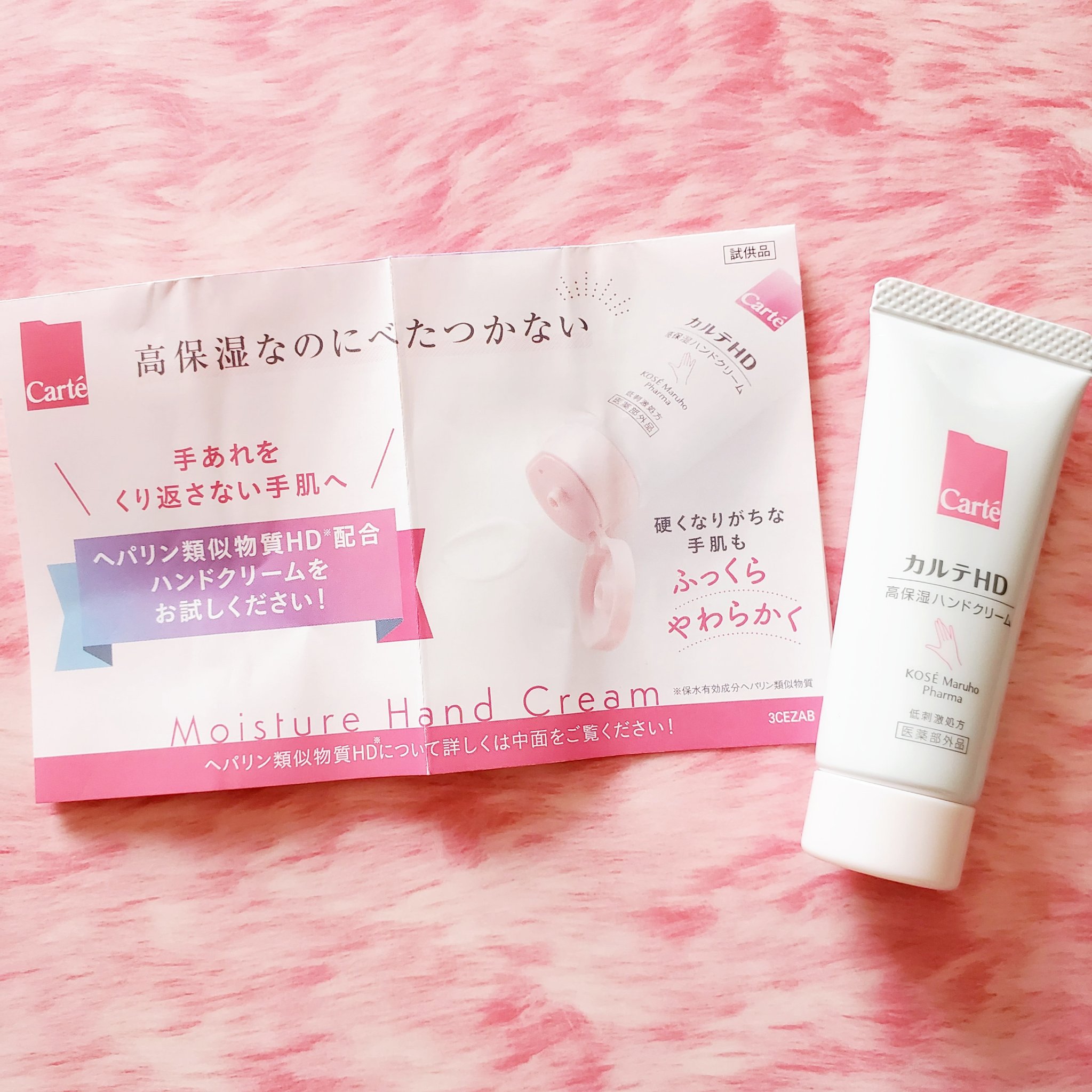 ブルーム ボックス/BLOOMBOX/その他を使ったクチコミ（2枚目）