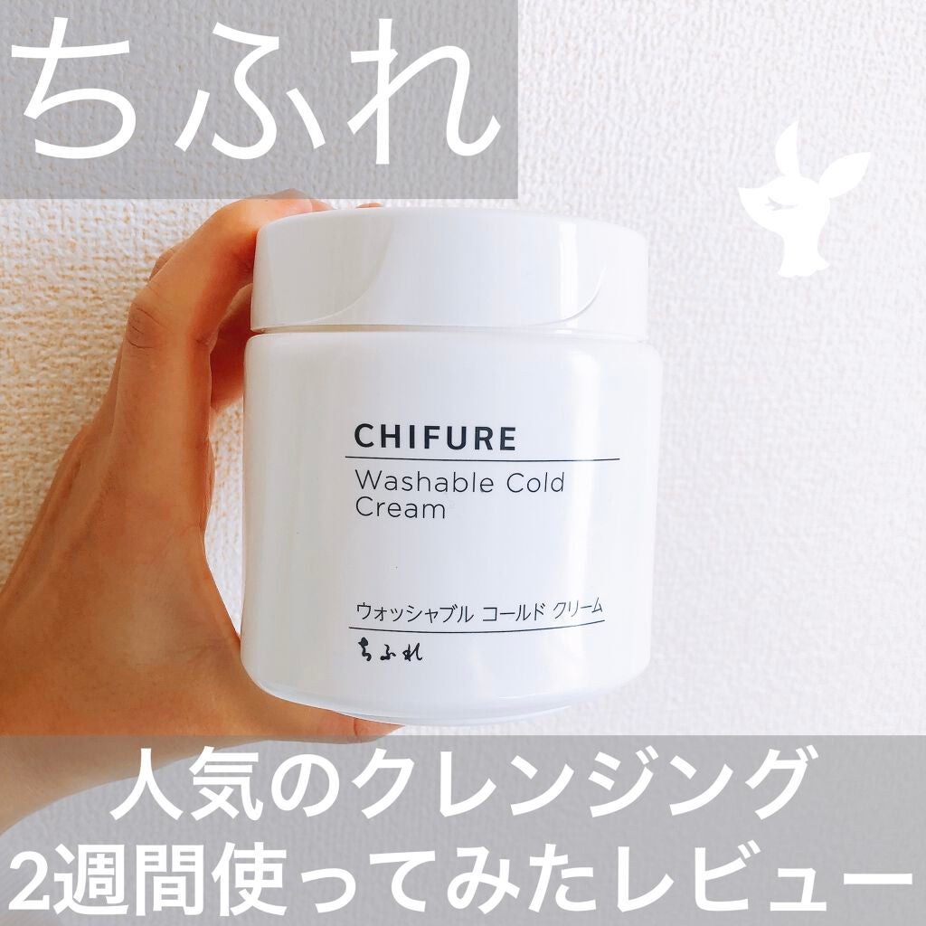 ウォッシャブル コールド クリーム/ちふれ/クレンジングクリームを使ったクチコミ(1枚目)