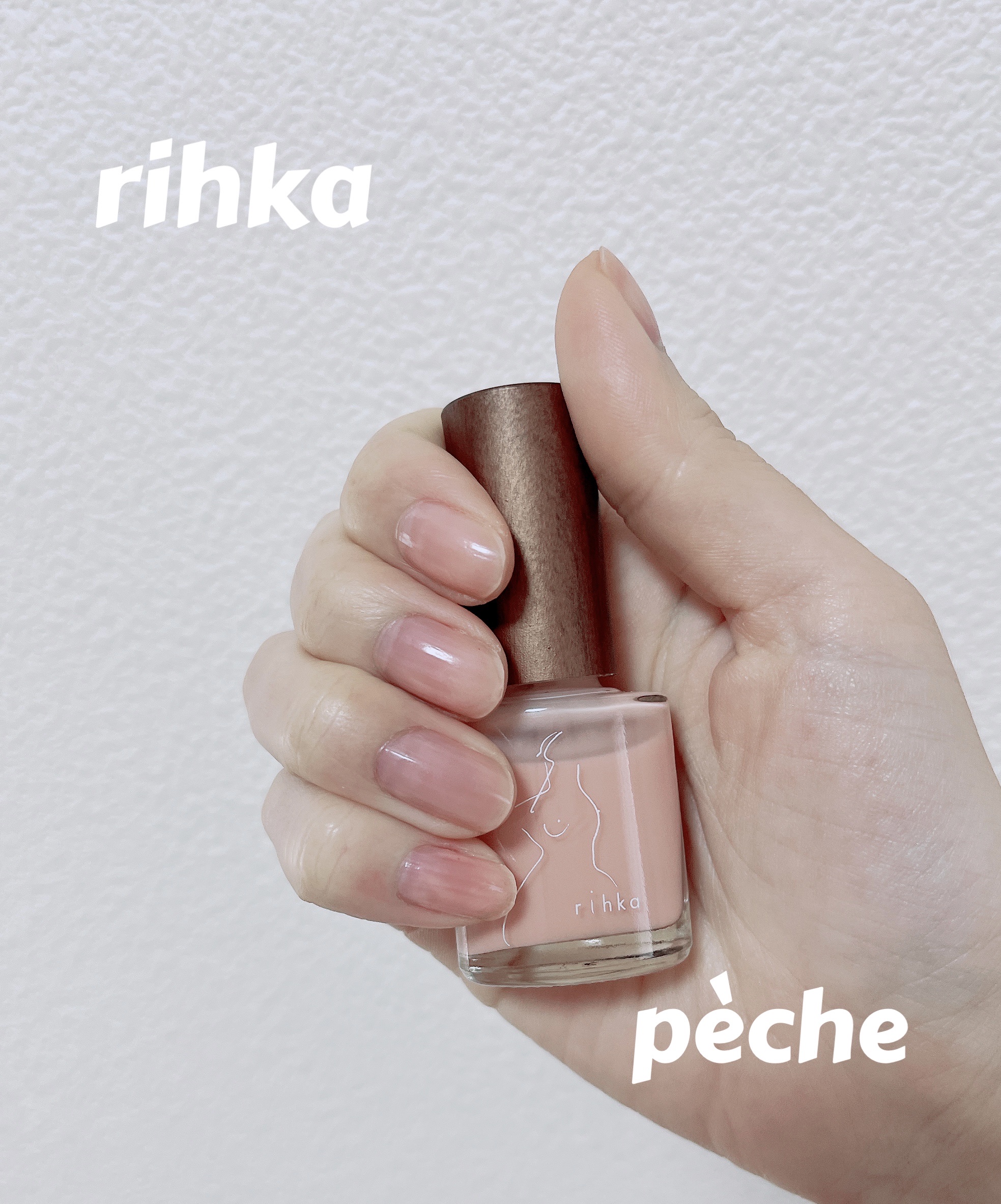 ネイルポリッシュ ベースコート/rihka/マニキュアを使ったクチコミ（1枚目）