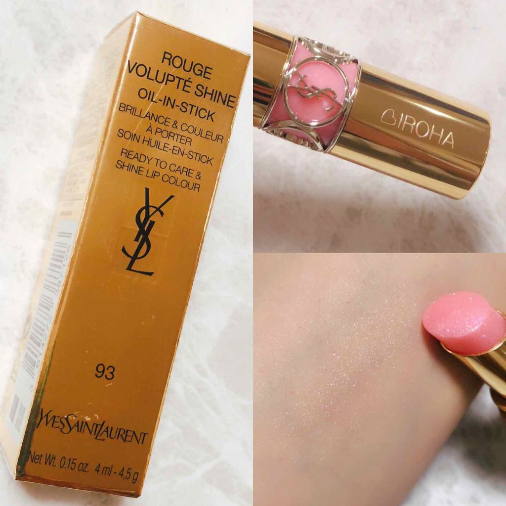 ルージュ ヴォリュプテ シャイン/YVES SAINT LAURENT BEAUTE/口紅を使ったクチコミ（2枚目）
