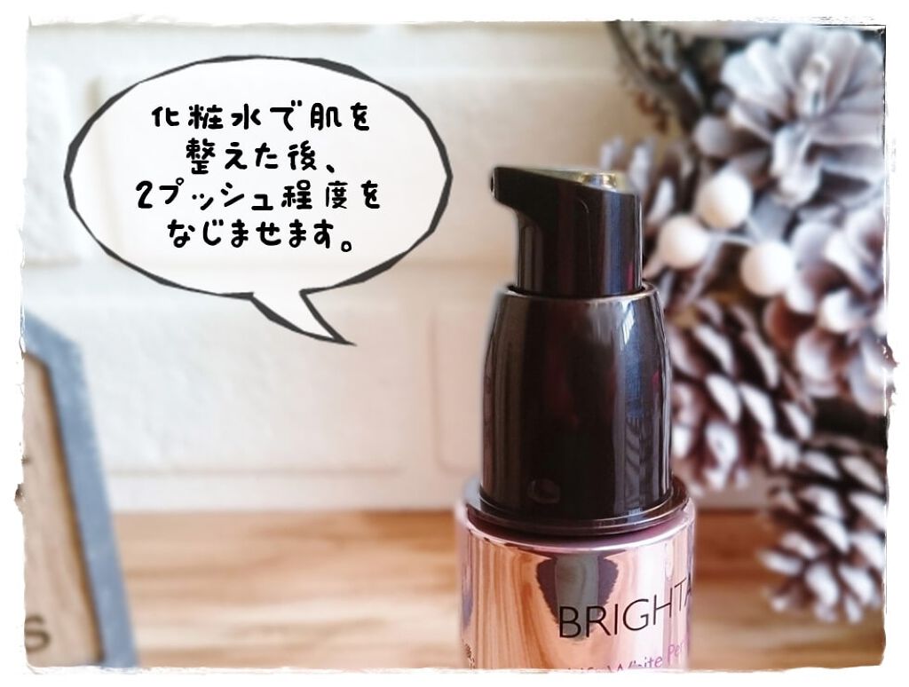 リフトホワイト パーフェクション/BRIGHTAGE/美容液を使ったクチコミ（2枚目）