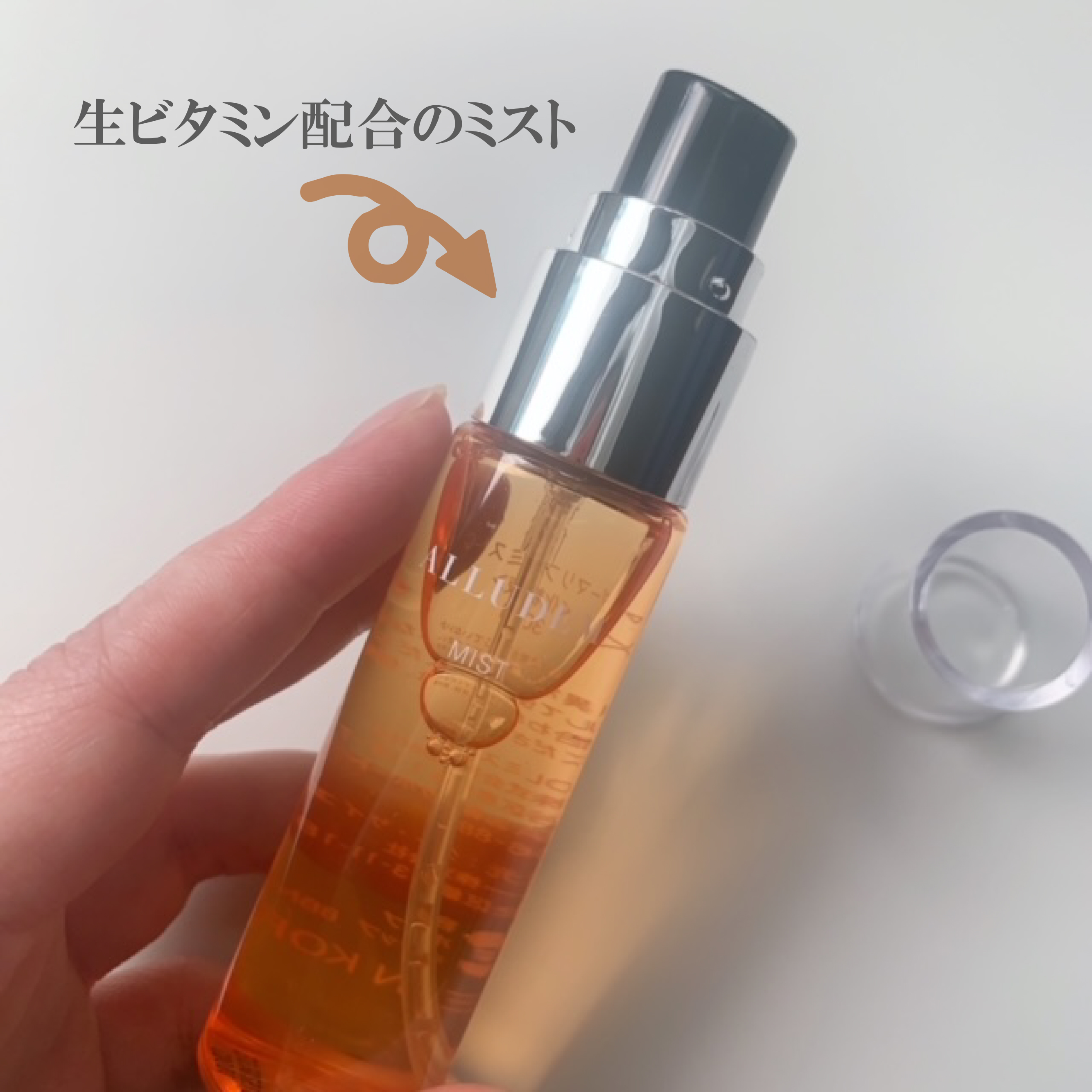 Derma Lift Mask/ALLUDEM/スキンケアキットを使ったクチコミ（1枚目）