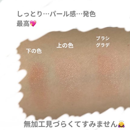 グラデーション アイカラー/FASIO/単色アイシャドウを使ったクチコミ(2枚目)