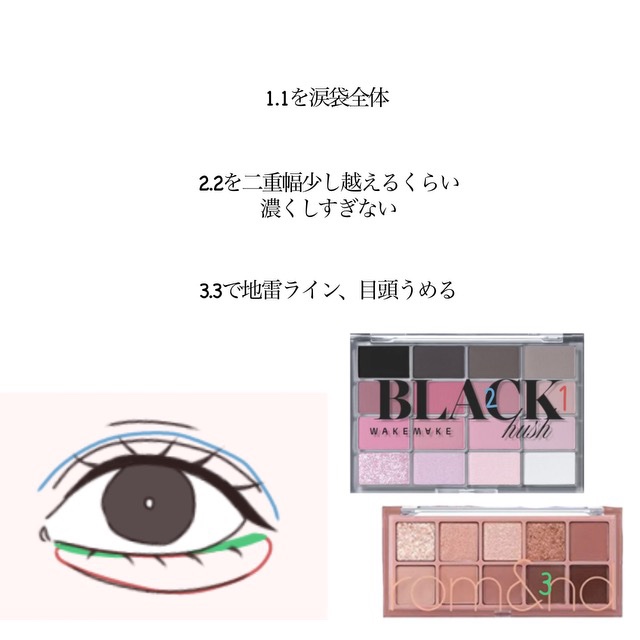ソフトブラーリングアイパレット/wakemake/アイシャドウパレットを使ったクチコミ（2枚目）