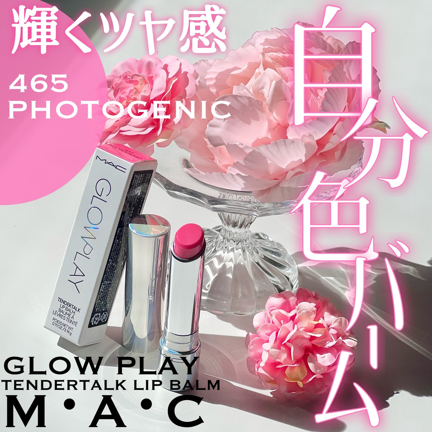 ã°ã㌠ãã¬ã€ ãã³ããŒããŒã¯ ãªãã ããŒã /Mã»Aã»C/ãªããããŒã ã䜿ã£ãã¯ãã³ãïŒ1æç®ïŒ