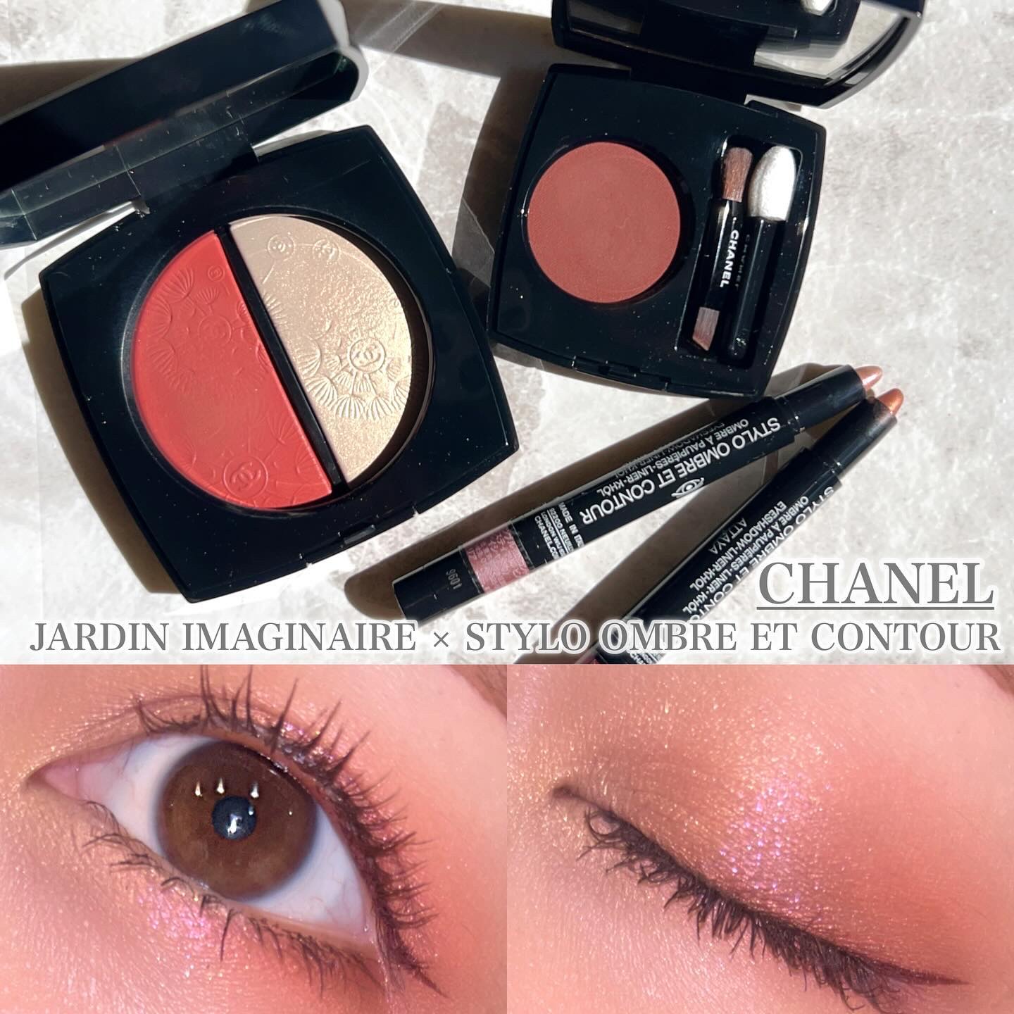 ジャルダン イマジネール/CHANEL/パウダーチークを使ったクチコミ（1枚目）