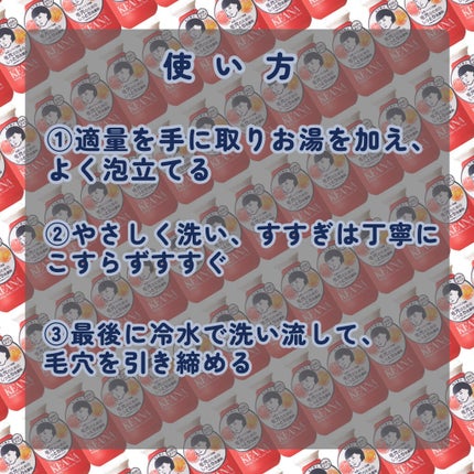 重曹スクラブ洗顔/毛穴撫子/スクラブ・ゴマージュを使ったクチコミ(3枚目)