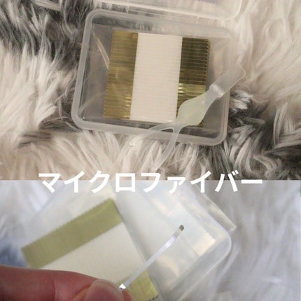 マイクロファイバー /ビー・エヌ/二重まぶた用アイテムを使ったクチコミ(3枚目)