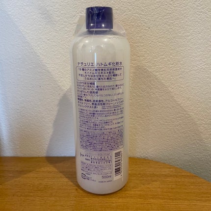 ハトムギ化粧水(ナチュリエ スキンコンディショナー R )/ナチュリエ/化粧水を使ったクチコミ(2枚目)