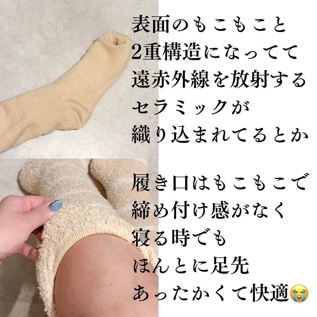 ぽかぽかカイロソックス/カイロソックス/暖かい靴下を使ったクチコミ(3枚目)