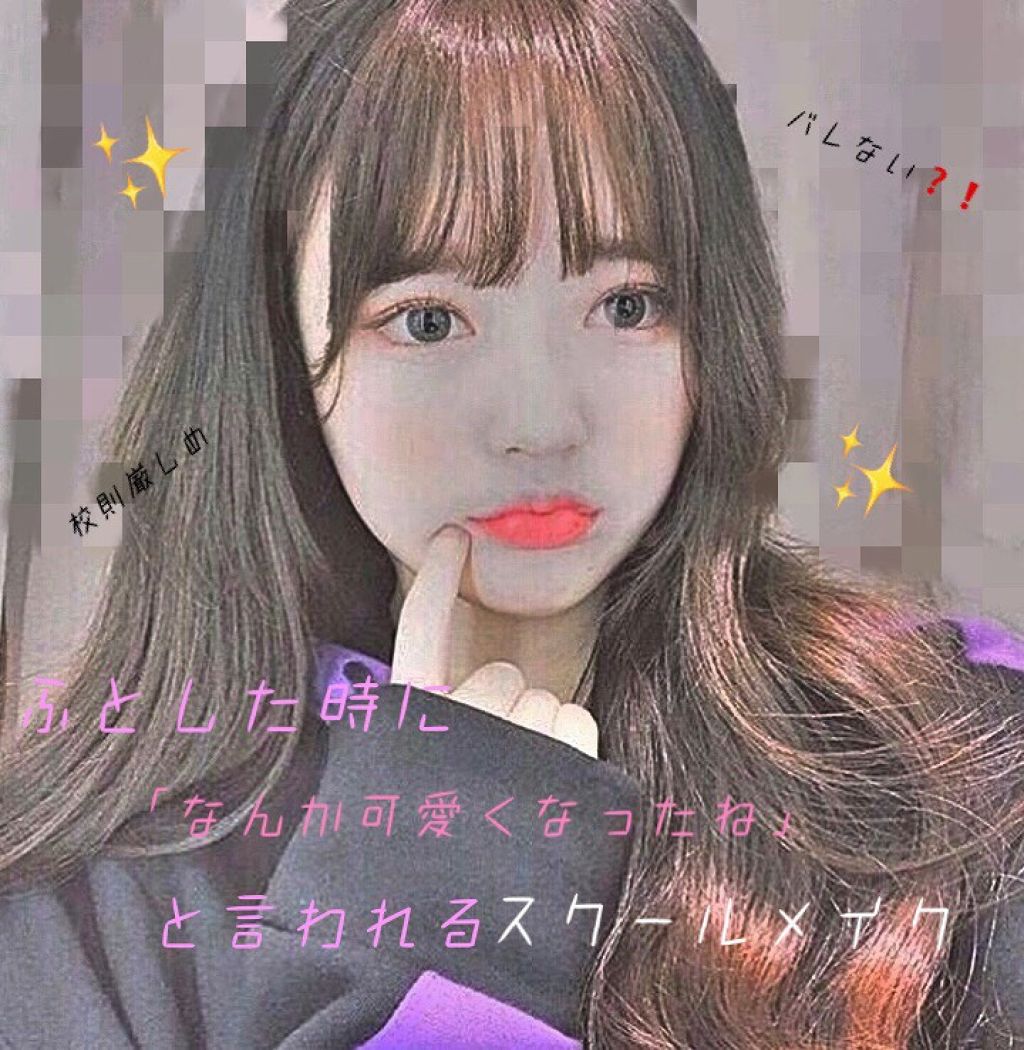 クリア マスカラR/CEZANNE/マスカラ下地を使ったクチコミ（1枚目）